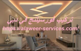 دبي الأرشيف شركة المروة 0545177587 دبي الأرشيف شركة المروة 0545177587