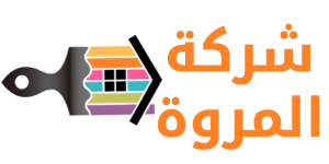 شركة المروة